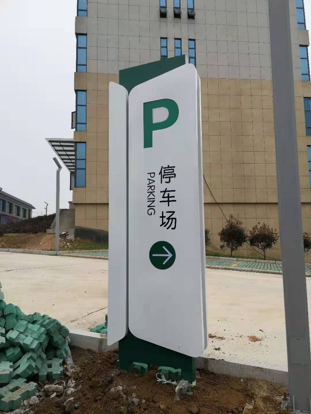 商城標牌標示